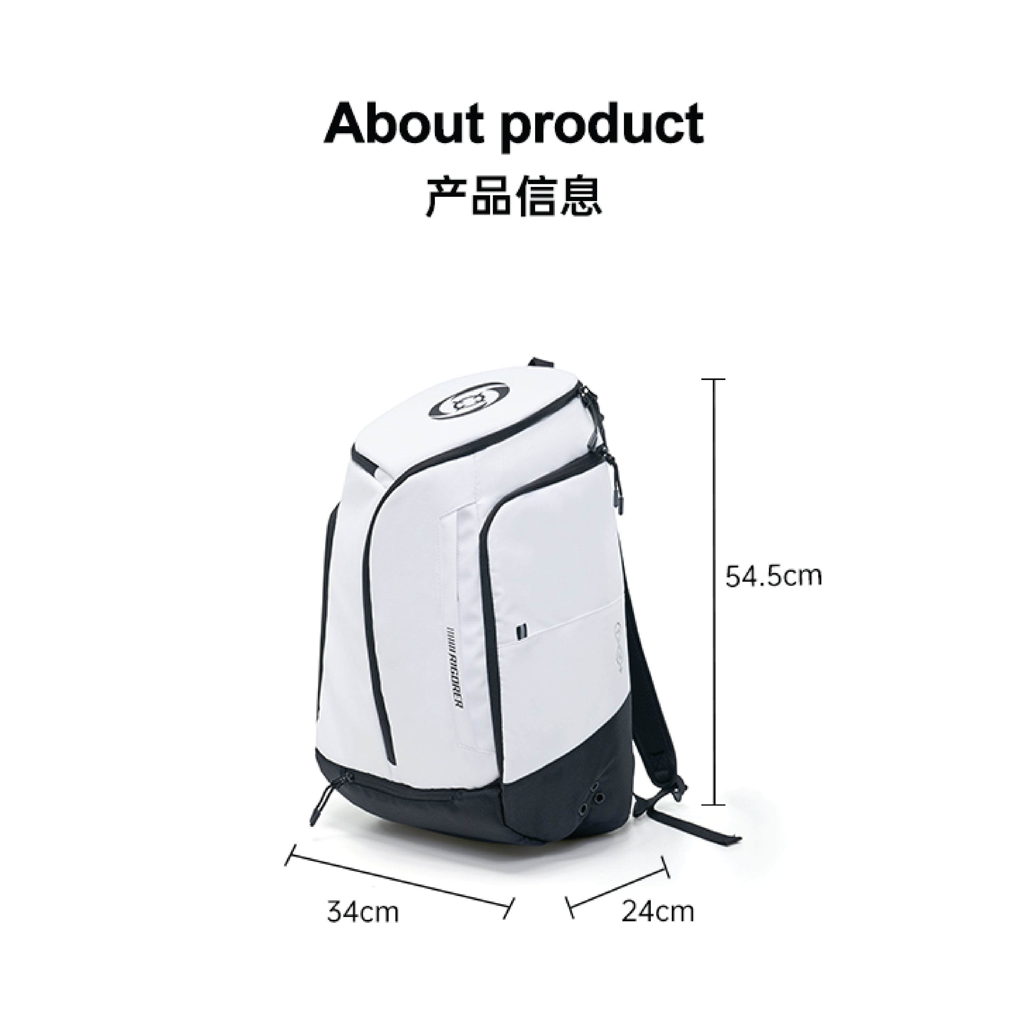 RIGORER BASKETBALL BACKPACK [Z123440102]